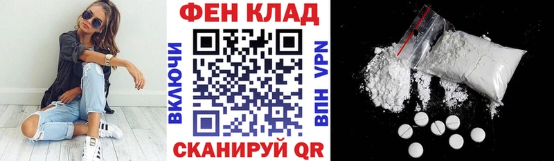 Amphetamine 98%  блэк спрут как войти  Фёдоровский 