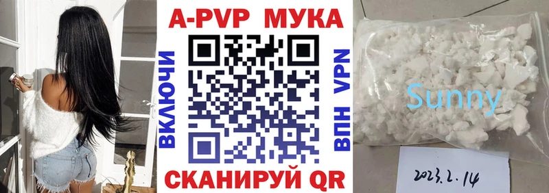 Alpha PVP СК  Фёдоровский 