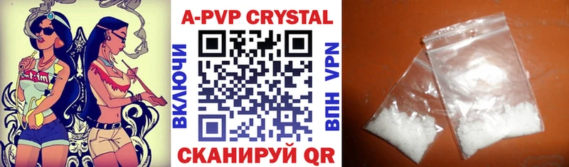 Alpha-PVP крисы CK Фёдоровский