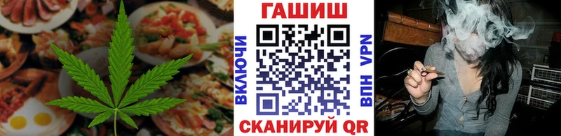 Еда ТГК конопля  сколько стоит  Фёдоровский 