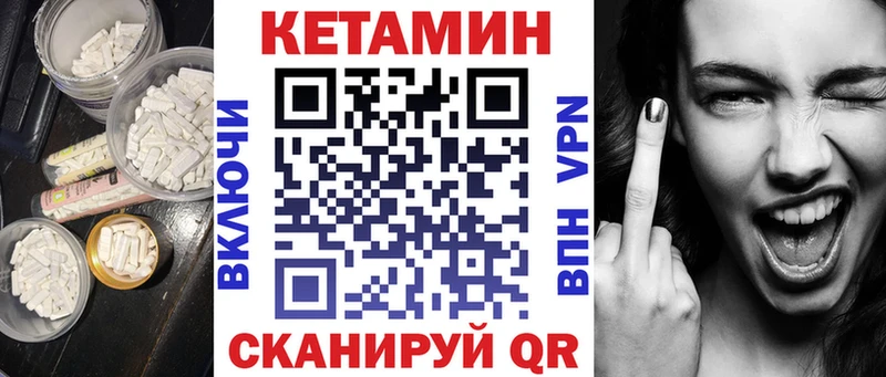 наркотики  Фёдоровский  КЕТАМИН ketamine 