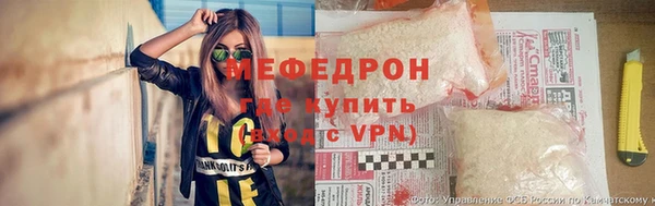 меф Михайлов