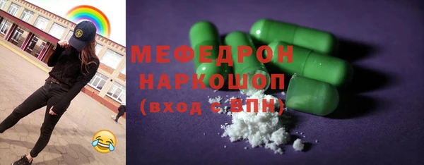 меф Михайлов