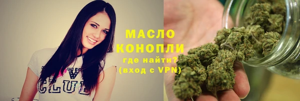 каннабис Михайловка