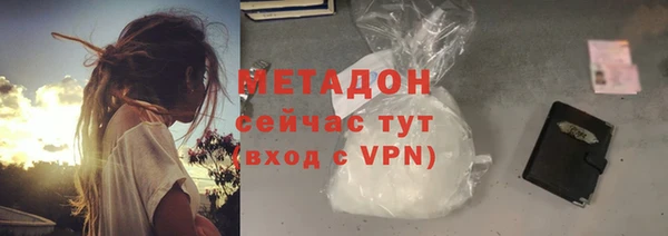 каннабис Михайловка