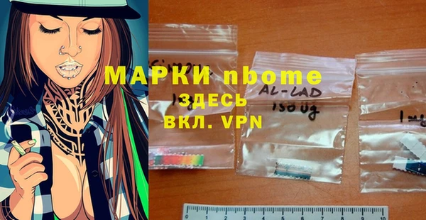 MDMA Богданович