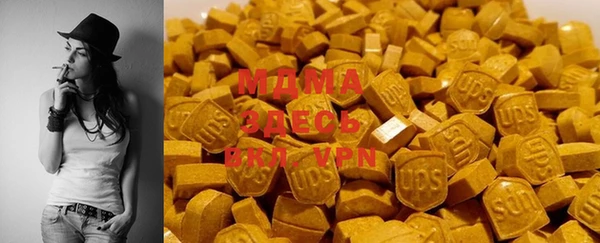 MDMA Богданович