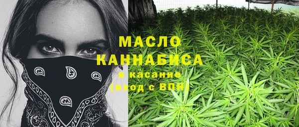 каннабис Михайловка