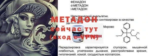 МДПВ Михайловск