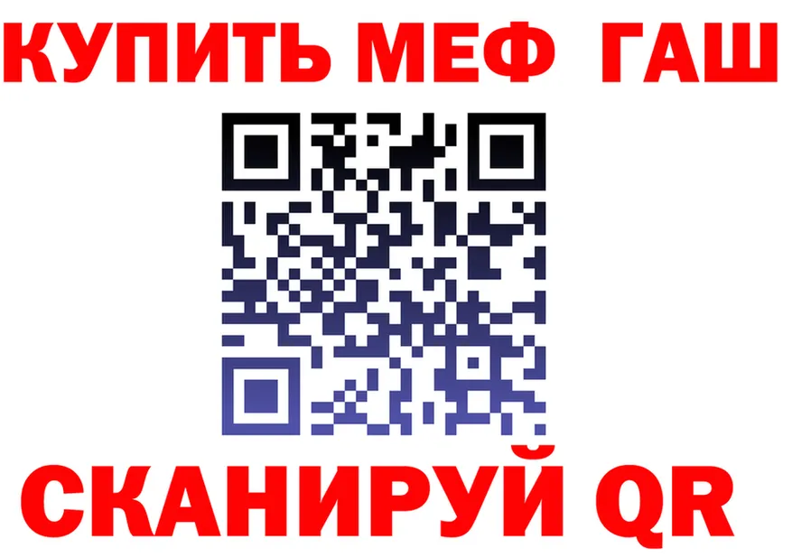 МЕТАДОН VHQ зеркало дарк нет mega Фёдоровский