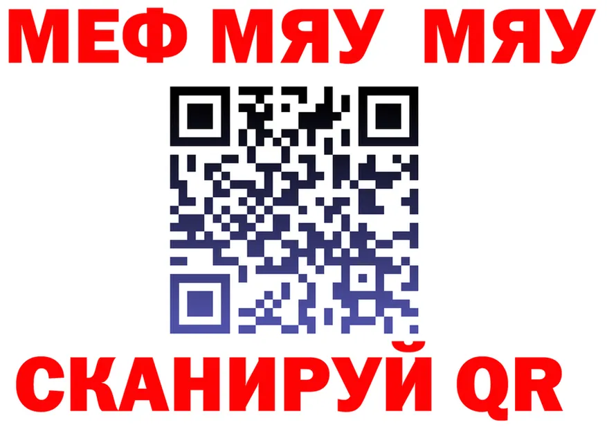 ГАШ Ice-O-Lator ссылка площадка блэк спрут Фёдоровский