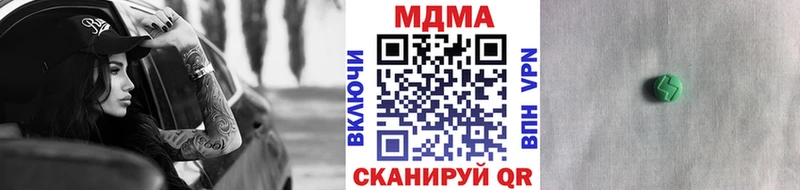 MDMA кристаллы  закладка  Фёдоровский 