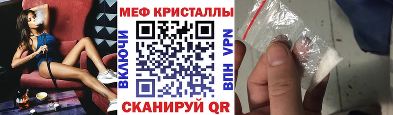 наркотики  Фёдоровский  mega ссылка  МЯУ-МЯУ 4 MMC 