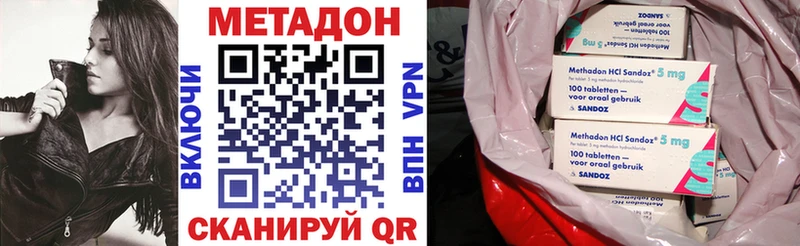 Метадон кристалл  закладки  Фёдоровский 