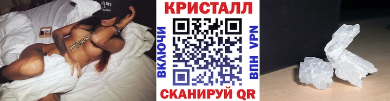 Метамфетамин кристалл  Фёдоровский 