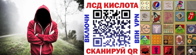 Марки 25I-NBOMe 1500мкг купить сайты shop состав Фёдоровский