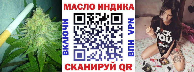 ТГК жижа  OMG ТОР  Фёдоровский 