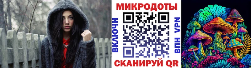 Галлюциногенные грибы мицелий  mega как зайти  Фёдоровский 