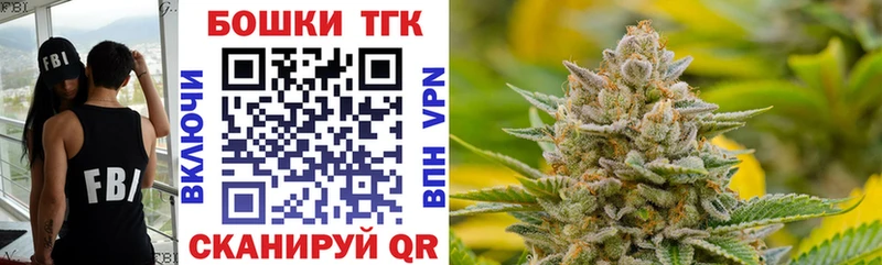 Бошки марихуана VHQ  MEGA   Фёдоровский 